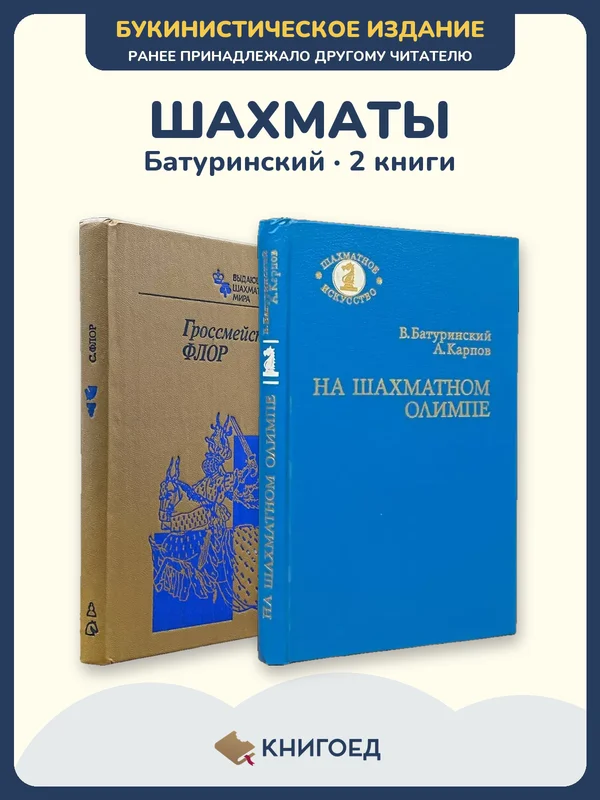 Релакс о да